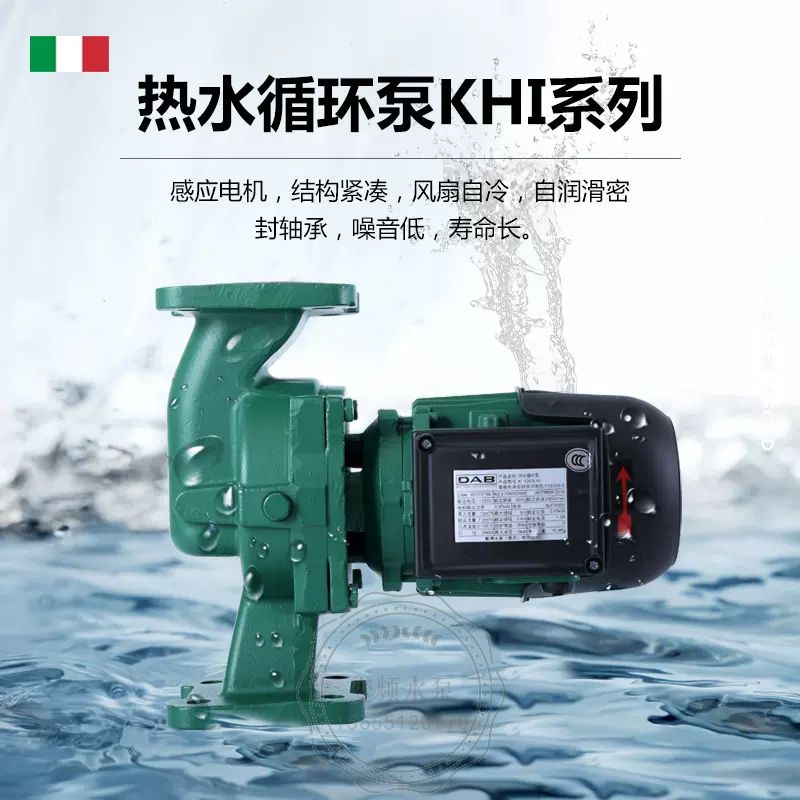 意大利DAB戴博K80/5HI热水管道循环泵