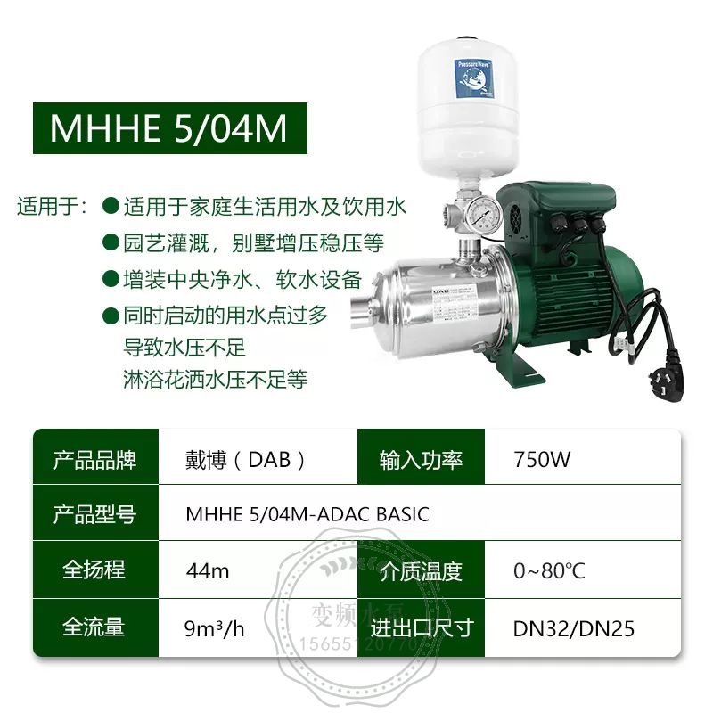 意大利戴博MHHE5/04M原装背负式变频增压泵