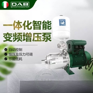 DAB原装背负式变频增压泵MHHE5/03M