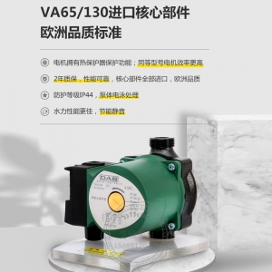 DAB戴博VA65/130屏蔽泵