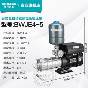 新界BWJE4-5卧式全自动变频增压泵