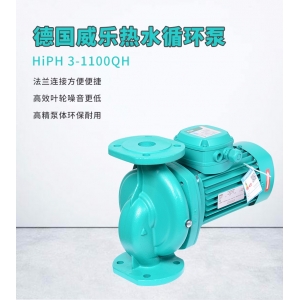 安徽威乐经销商供应HIPH3-1100QH管道循环泵