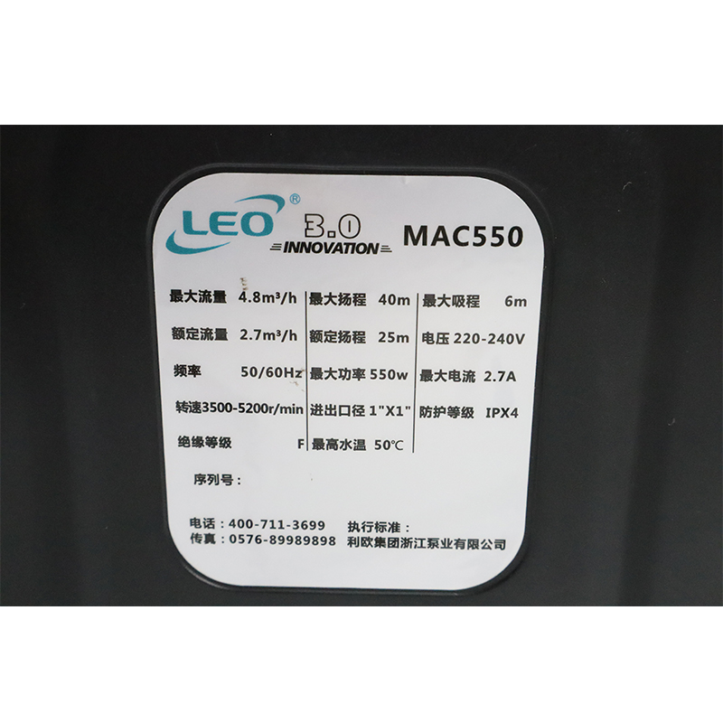 LEO利欧MAC550智能永磁变频泵(图4)