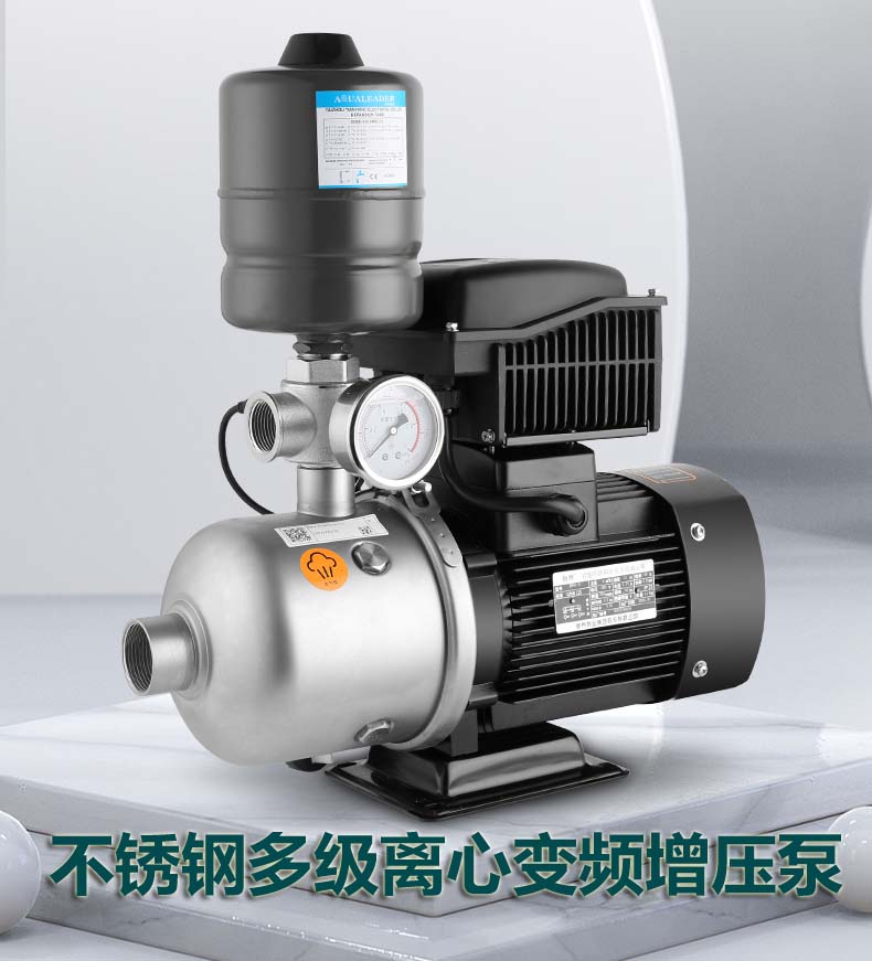 新界变频增压泵BW2-4不锈钢恒压供水泵(图2)
